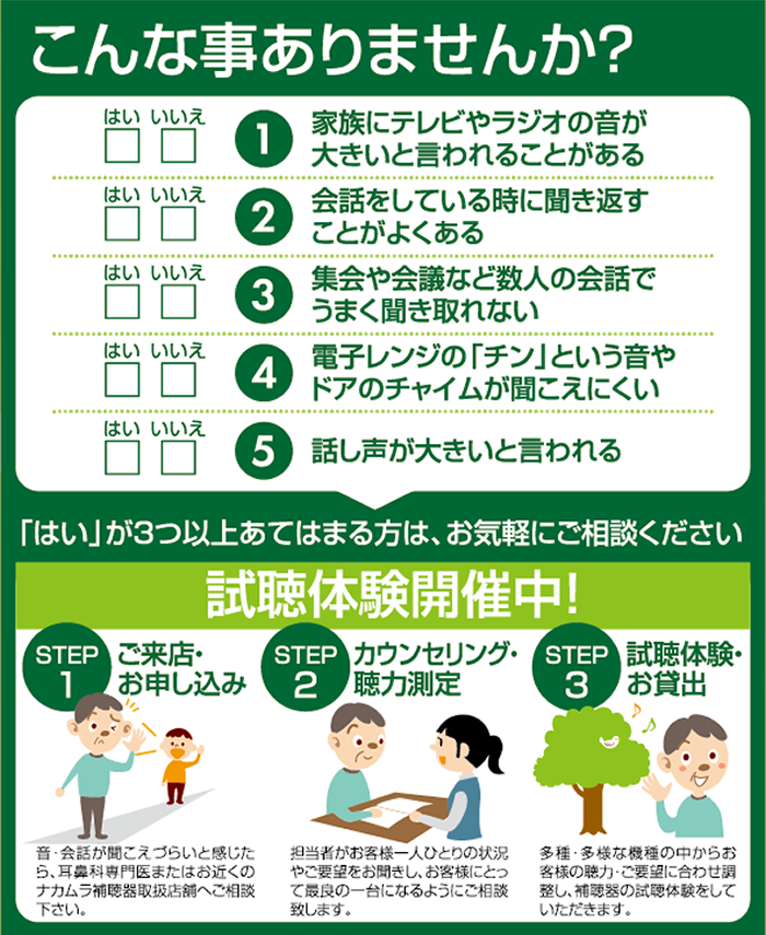 こんな事ありませんか？