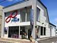 本店