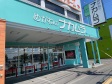 末広店